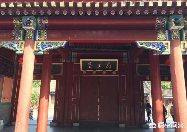 和敬公主府:古代的皇族居住的府邸，现在还有吗？坐落在哪些地方？