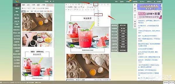 <a href=https://maguai.com/list/256-0-0.html target=_blank class=infotextkey>朋友圈</a>发图排版 留白:微信排版工具用哪个比较好用？
