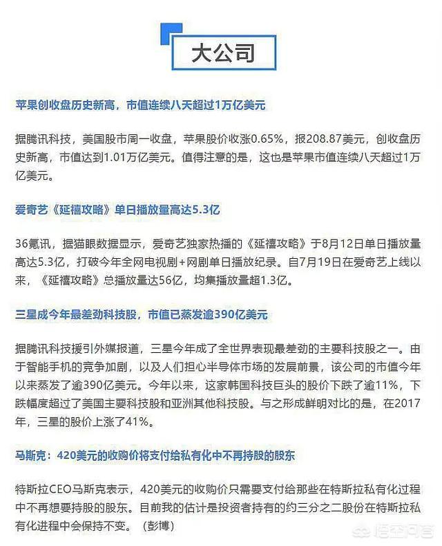 <a href=https://maguai.com/list/256-0-0.html target=_blank class=infotextkey>朋友圈</a>发图排版 留白:微信排版工具用哪个比较好用？
