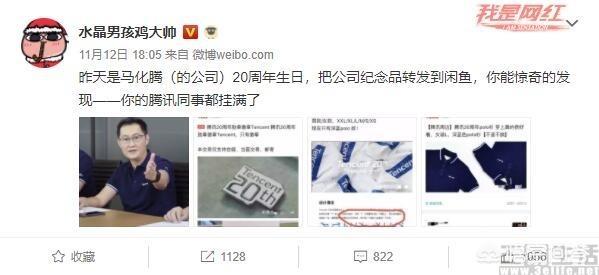 沈梦辰图片:沈梦辰被骗还有哪位明星也有被骗的经历