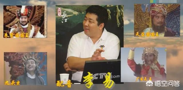 86版西游记演员表:谁是86版《西游记》最成功的演员？你怎么看？