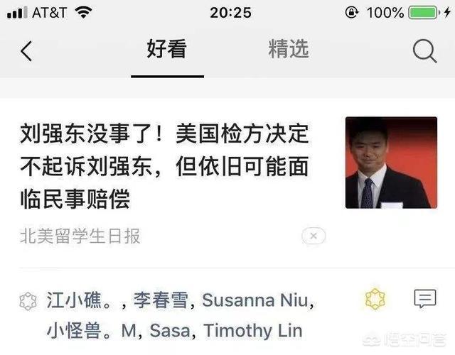 假如微信公众号改版成信息流，公众号的商业运营会发生什么变化