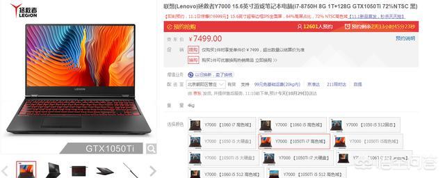 目前主流游戏本有哪些品牌值得推荐？哪些品牌的质量比较可靠,散热好,故障率低？