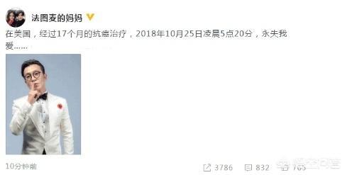 哈文发文悼念李咏:结合李咏突然离世的消息，你认为生活中什么最重要为什么