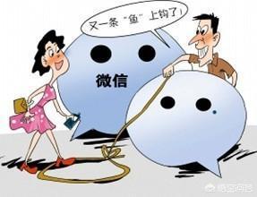 如何合理的规劝母亲不要再轻信<a href=https://maguai.com/personal/ target=_blank class=infotextkey><a href=https://maguai.com/group/ target=_blank class=infotextkey>微信群</a></a>里的以及私加微信的人