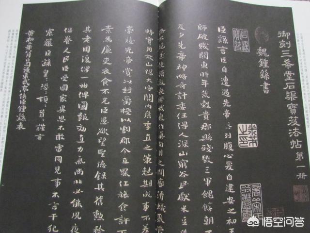 书家四贤:古代书家“四贤”谁更胜一筹？