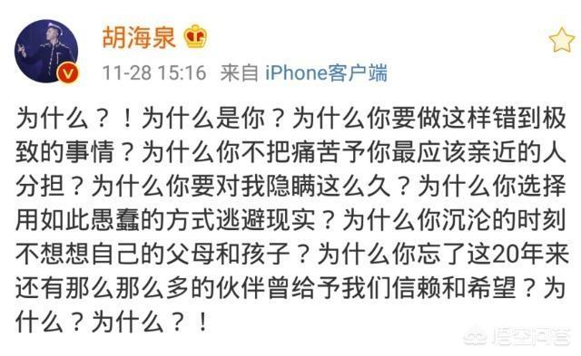 范冰冰工作室辟谣:为什么陈羽凡吸毒被抓有人要辟谣？
