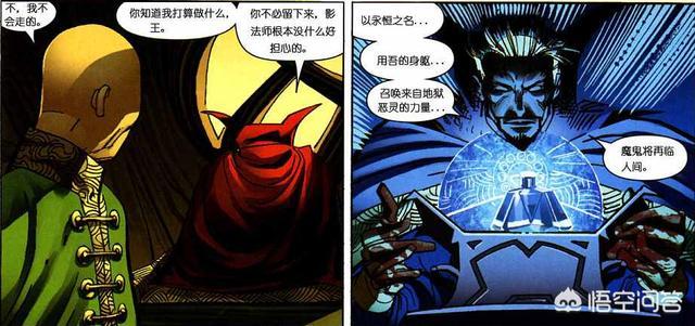 奇异博士的能力:漫威中，奇异博士为什么会借用魔王的力量这样做有什么后果