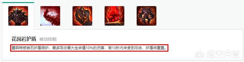 英雄联盟里哪个英雄的被动最厉害？