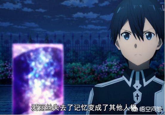 刀剑神域什么时候更新:《刀剑神域Alicization》第四话内容如何评价？
