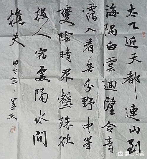 姜文女儿:如何评价姜文的书法，你觉得怎么样？