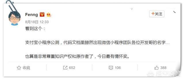 微信红包活动线报:支付宝经常有现金划分活动，微信为什么没有这样的活动？(现金包括微信支付宝吗)