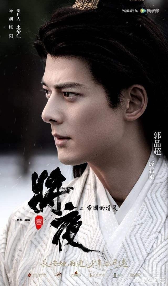 圈粉 吸睛:如何评价电视剧版《将夜》？(电视剧将夜2评价)