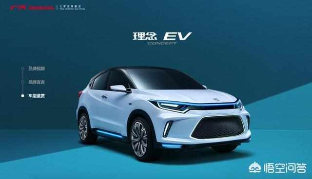 哪吒纯电动汽车，18年的广州车展，将有哪些纯电动车亮相你认为哪些更值得关注