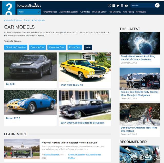 新能源车网站，汽车工程师们都爱浏览哪些中英文网站？