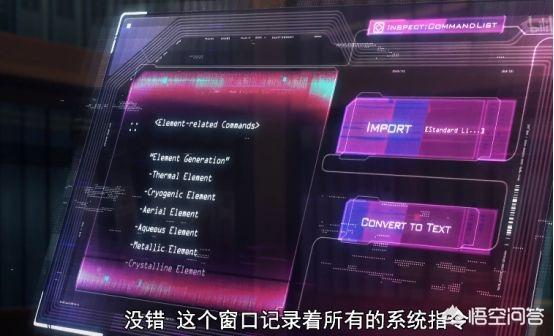 刀剑神域什么时候更新:《刀剑神域Alicization》第四话内容如何评价？