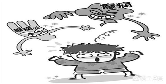 寻医问药网疾病百科:癫痫是什么病？真的治不好吗？