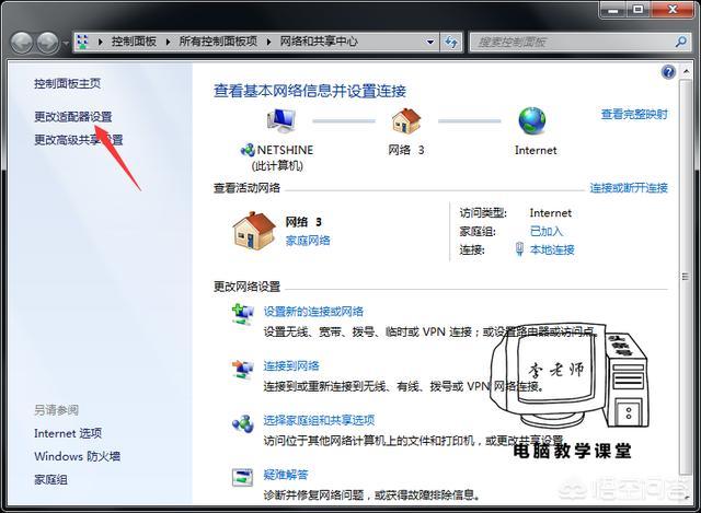 打不开网页怎么回事(电脑打不开网页怎么回事)