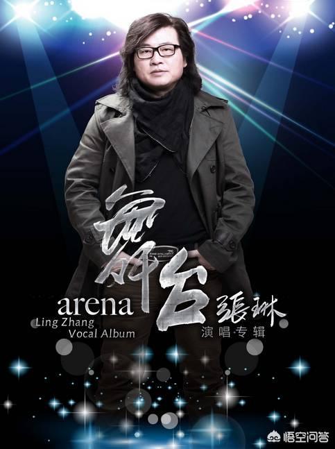 运城有哪些名人？