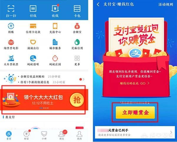 支付宝<a href=https://maguai.com/marketing/11791.html target=_blank class=infotextkey>二维码红包</a>:支付宝，扫一扫领红包，到底谁受益