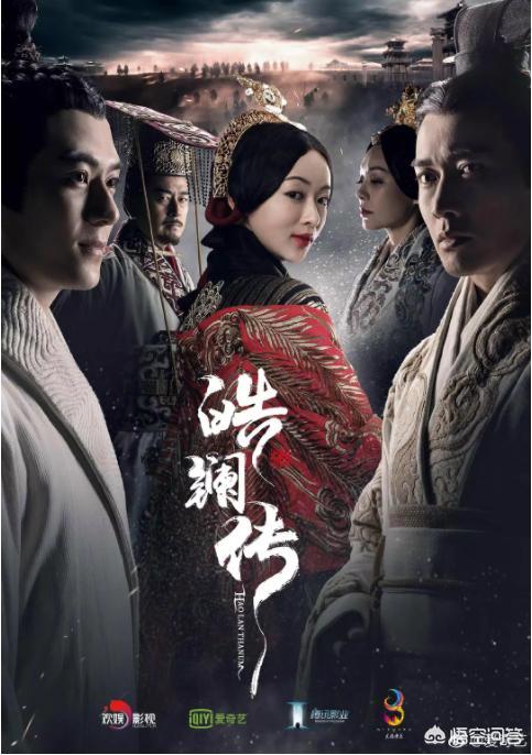 皓镧传演员表:你觉得吴谨言主演的《皓镧传》会像《延禧攻略》一样大火吗？