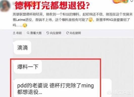 pdd老婆:pdd昨晚直播，收益千万，是成功人士吗？