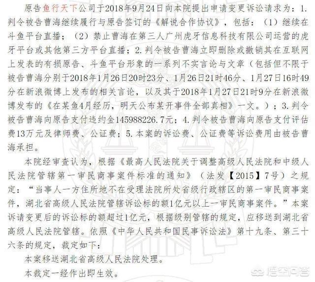 “大负翁”蛇哥回应1.5亿天价索赔,依靠违约金发家,平台阴谋论惹争议,你怎么看？
