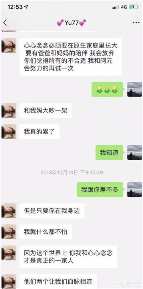 张靓颖前任老公是谁:张雨绮第二任老公称她生活不检点且不顾孩子，你怎么看？