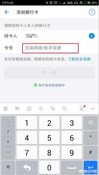 支付宝、微信能同时绑一张<a href=https://maguai.com/list/87-0-0.html target=_blank class=infotextkey><a href=https://maguai.com/list/87-0-0.html target=_blank class=infotextkey>银行</a></a>卡吗