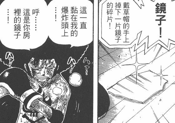 廉斯嘉:《海贼王》路飞用过哪些异想天开的战斗手段？