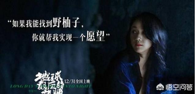 汤唯父亲:汤唯黄觉张艾嘉为什么会出演灰暗晦涩难懂的《地球最后的夜晚》