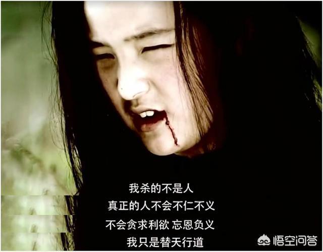 拜月教主:你觉得《仙剑奇侠传》的拜月教主跟漫威的灭霸能成为好朋友吗？