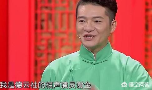 谢金的辈分在德云社高吗？他的实力怎么样？