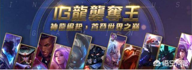 英雄联盟IG夺冠第二波活动通告为什么引发玩家更大的不满？