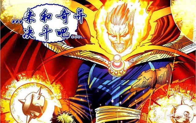 奇异博士的能力:漫威中，奇异博士为什么会借用魔王的力量这样做有什么后果