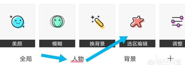 照片怎么换背景,怎么给人像照片任意更换背景？