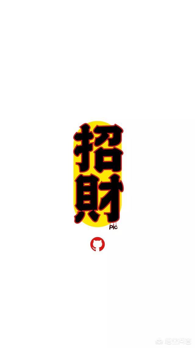 <a href=https://maguai.com/list/256-0-0.html target=_blank class=infotextkey>朋友圈</a>背景图高清:有什么带醒目文字的励志背景图或手机壁纸推荐吗？