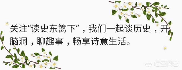 义成公主:历史上隋炀帝皇后萧氏到底有着怎样的传奇人生呢？