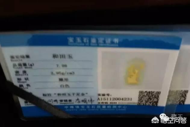 买玉镯子需要注意什么,旅游景区买玉需要注意什么？