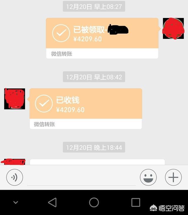 超级微信红包:在微信中，怎样发大额红包？