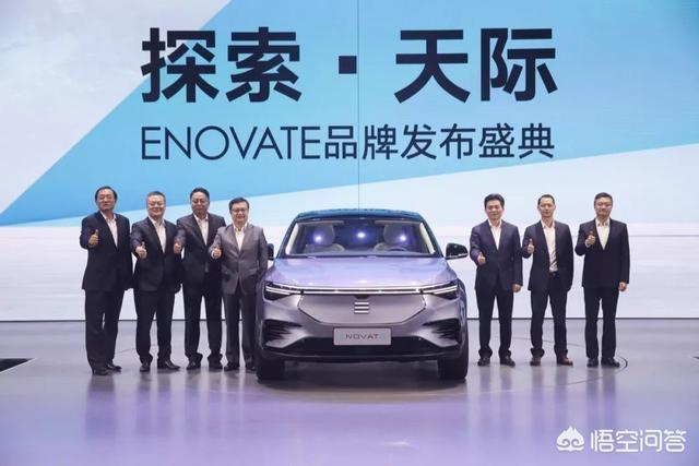 智能豪华电动汽车，电咖汽车ENOVATE品牌中文名是什么ME7产品力如何