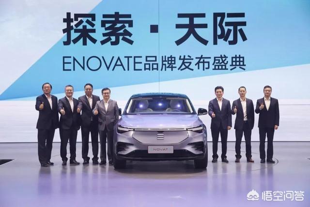 电咖汽车ENOVATE品牌中文名是什么？ME7产品力如何？