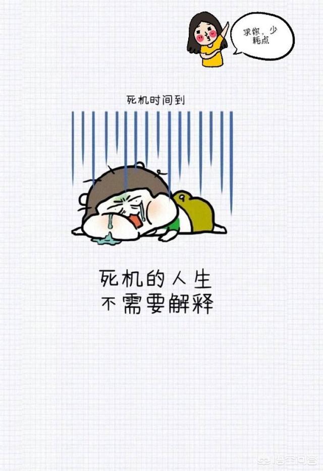 安卓手机死机怎么重启? - 小程序模板网