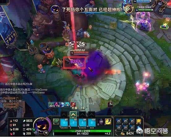 LOL主播赏金术士因直播“9V1”被封直播间,网友表示“罚的太轻”！你怎么看？