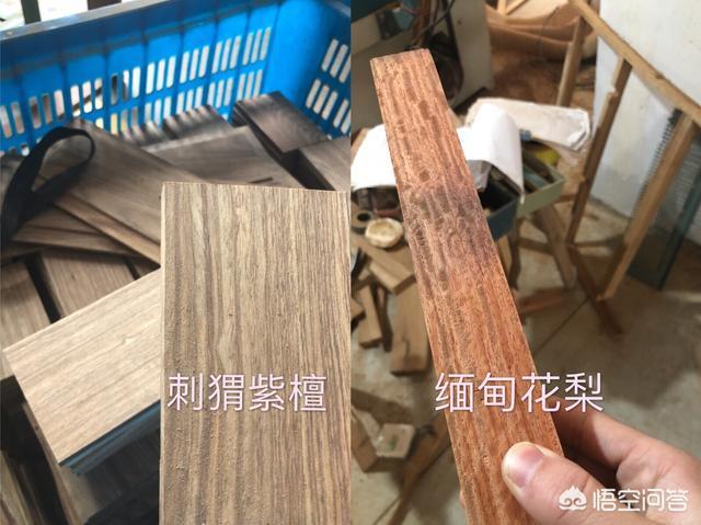 缅甸花梨与刺猬紫檀哪个好？插图15