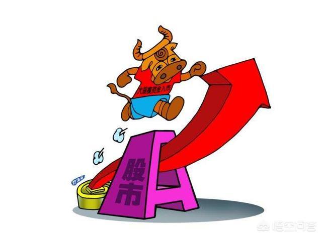 牛市里散户如何才能拿住股票