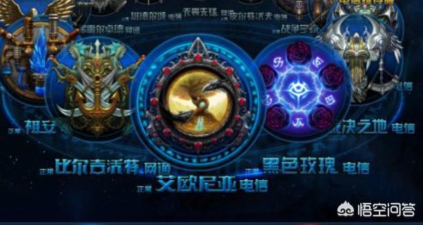 《英雄联盟》各个大区人数排名是什么？