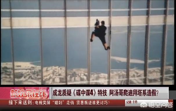 汤姆克鲁斯和贝克汉姆:为什么贝克汉姆那么早就离开五大联赛去踢美职联？
