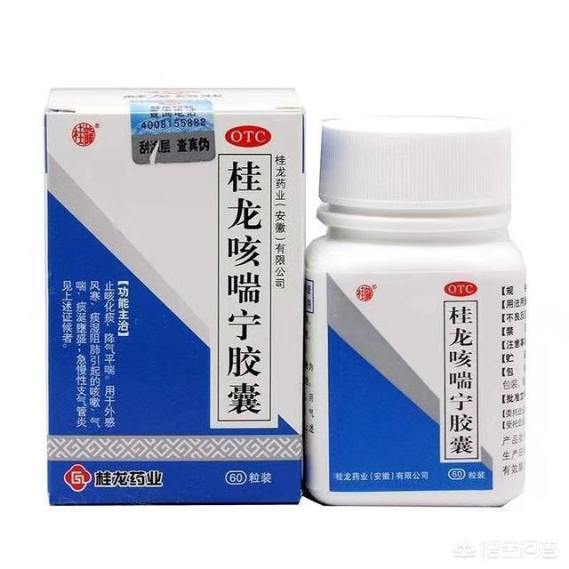 桂龙咳喘宁:中成药止咳药应该如何选？