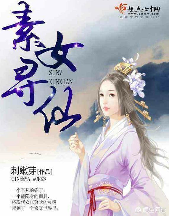 推荐一本搞笑的玄幻小说？